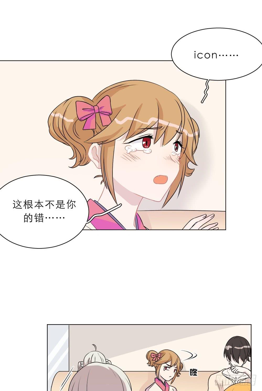第39话 失望-第42话