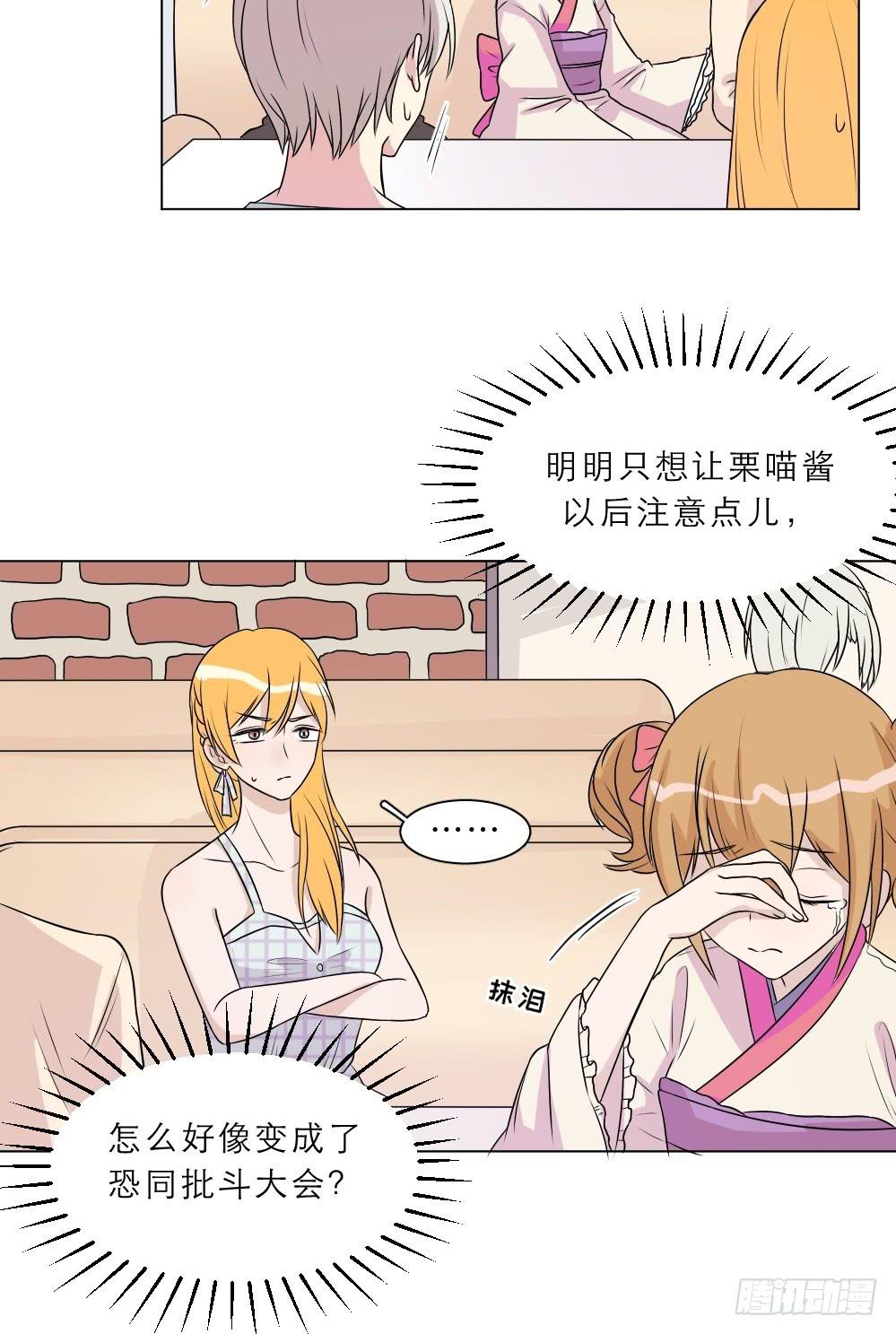 第39话 失望-第42话