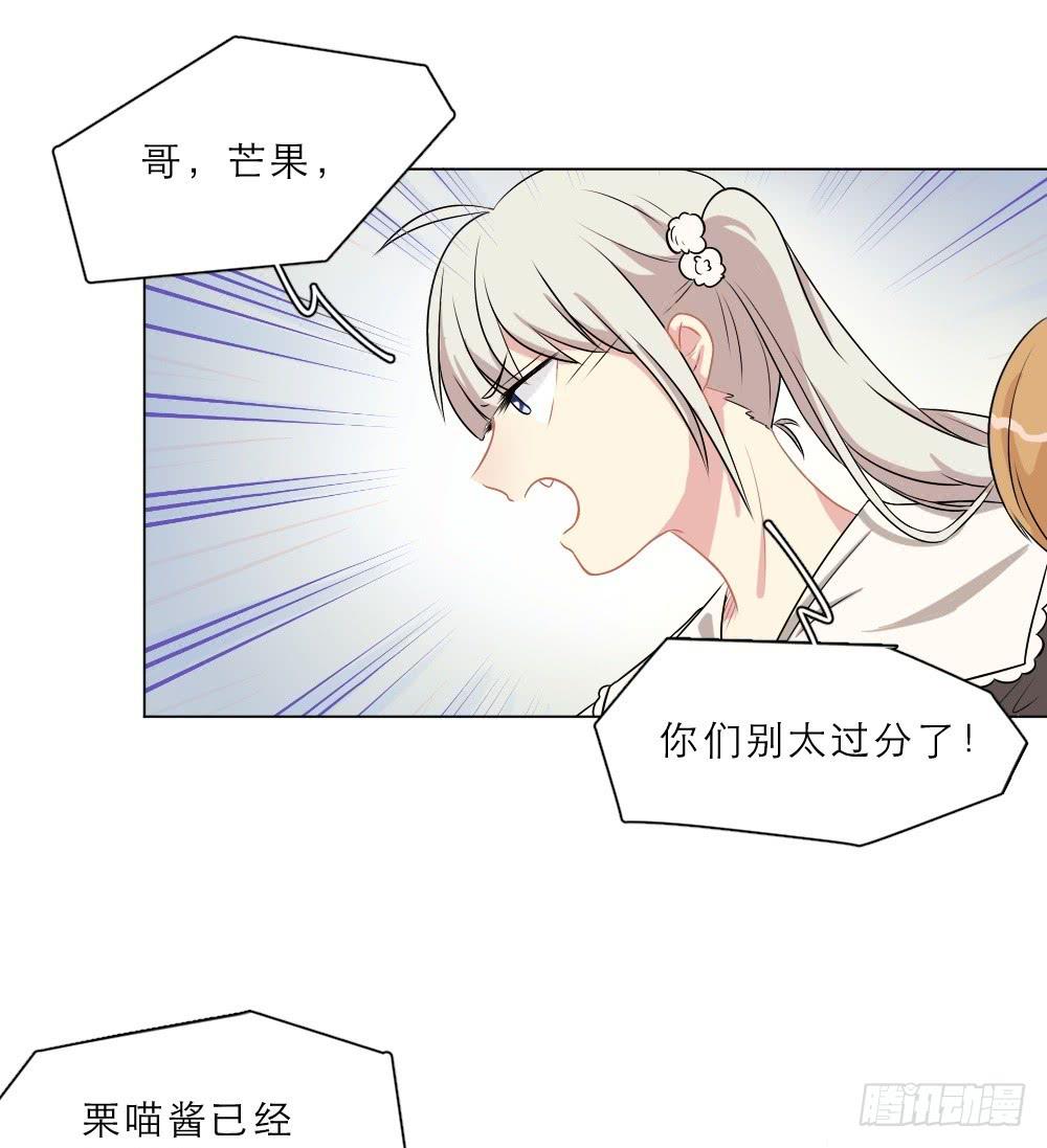 第39话 失望-第42话