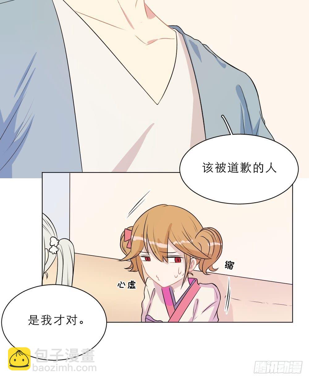 第39话 失望-第42话