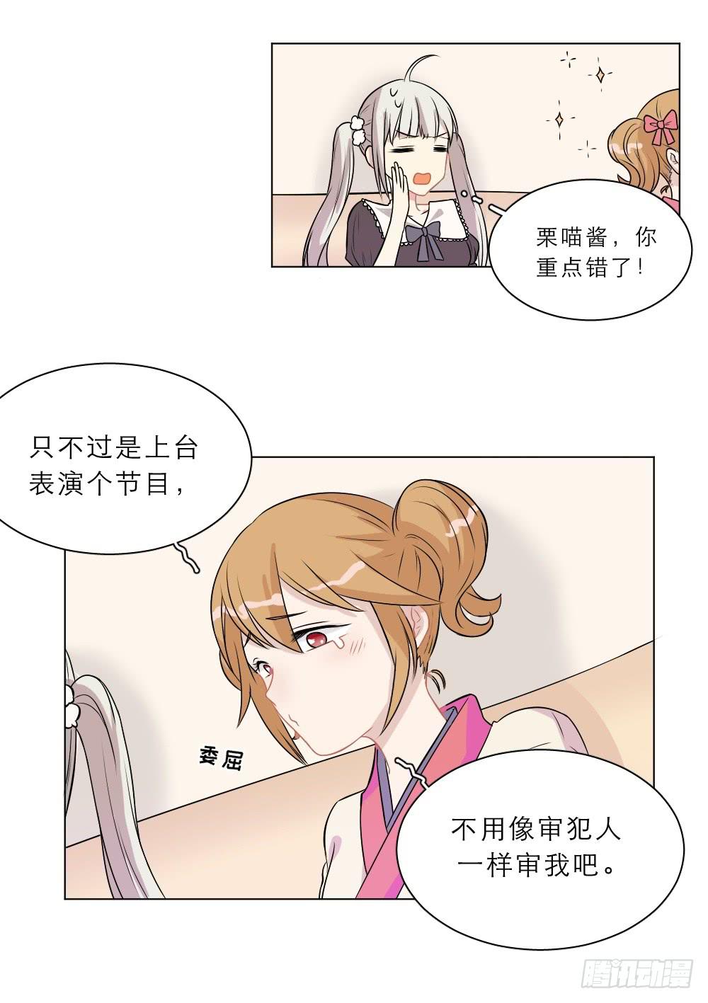 第39话 失望-第42话
