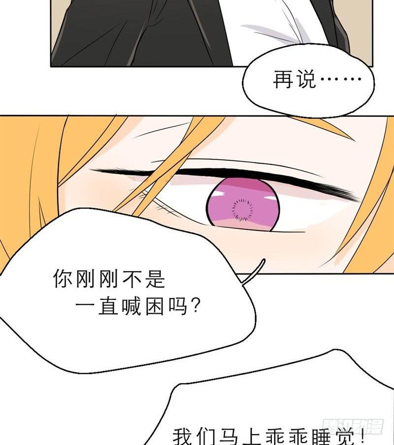 第08话 这就同居了？-第8话
