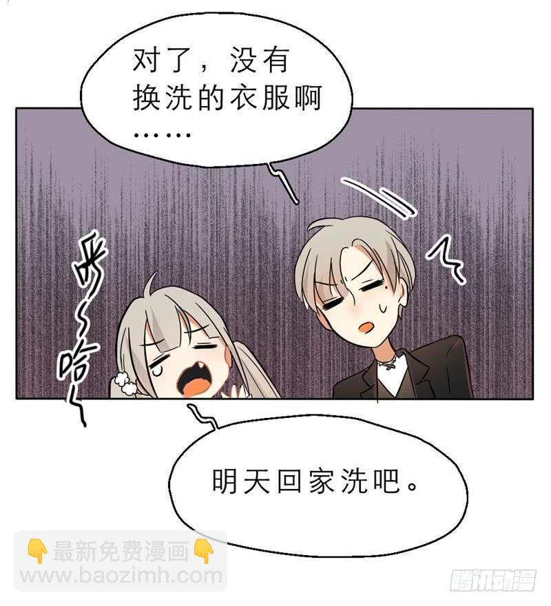 第08话 这就同居了？-第8话