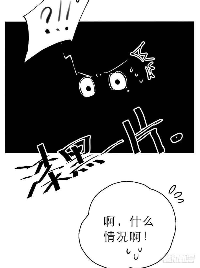 第08话 这就同居了？-第8话