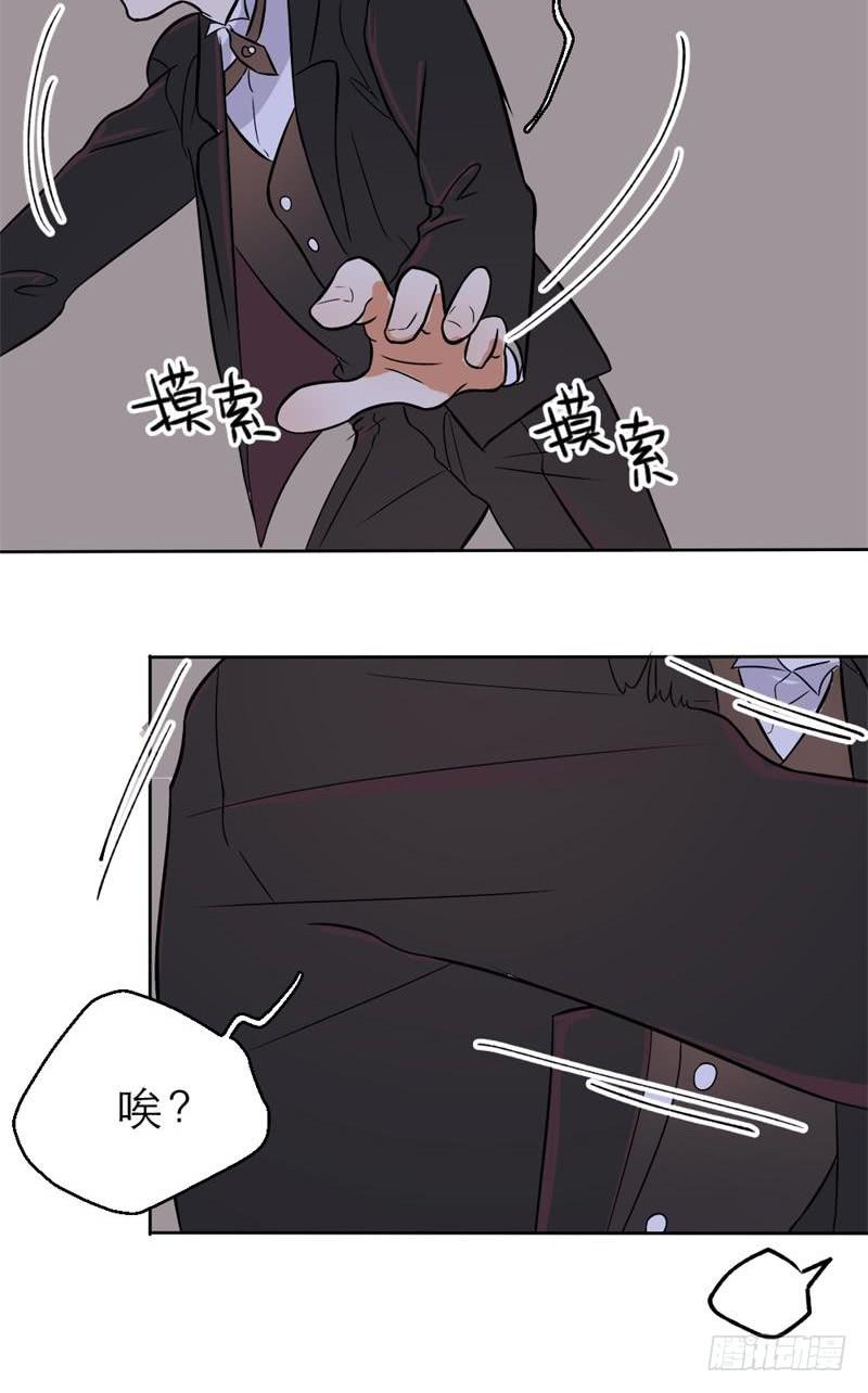 第08话 这就同居了？-第8话