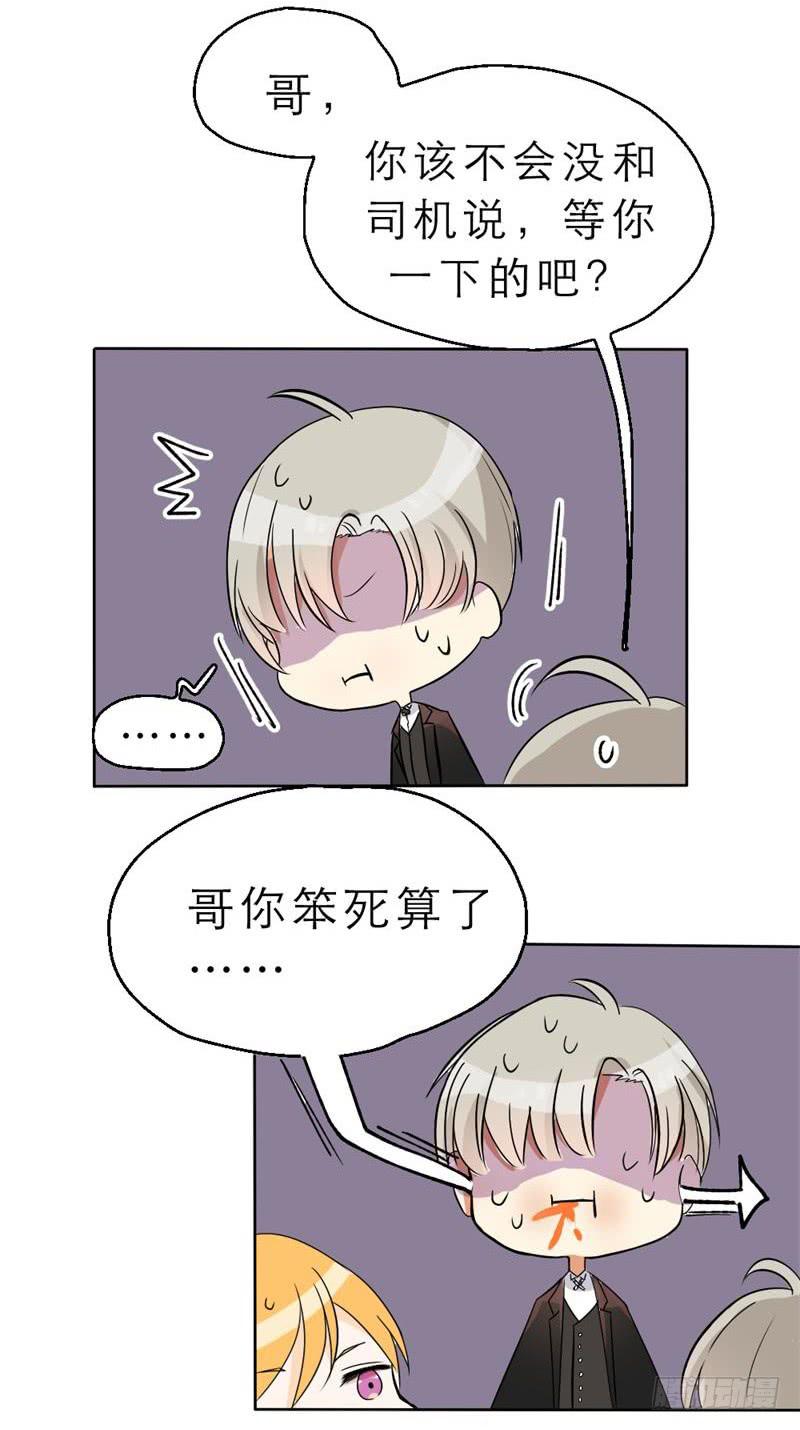 第08话 这就同居了？-第8话