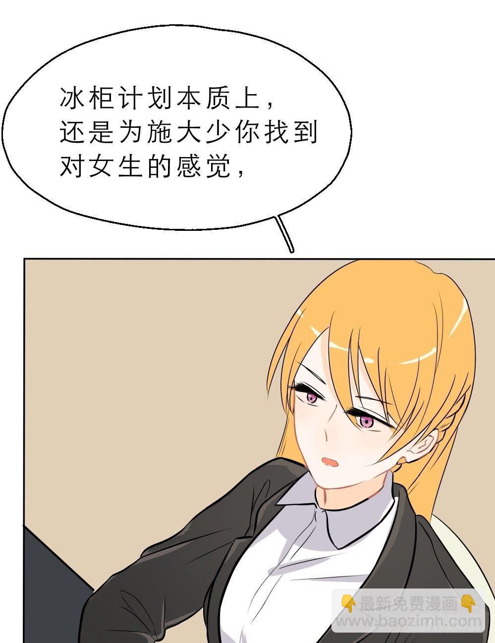 第10话 令人不爽的早餐交谈-第10话