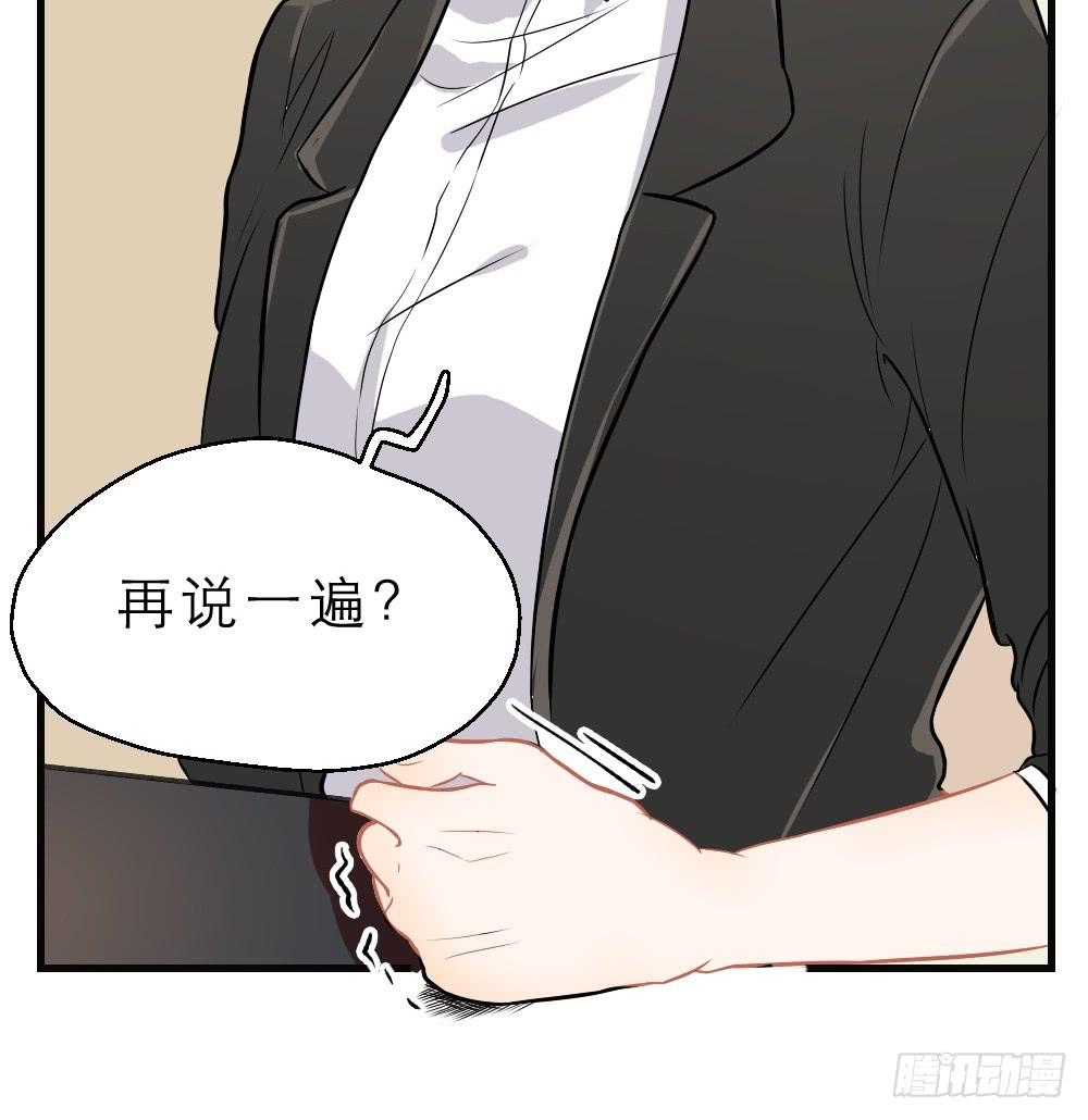 第10话 令人不爽的早餐交谈-第10话