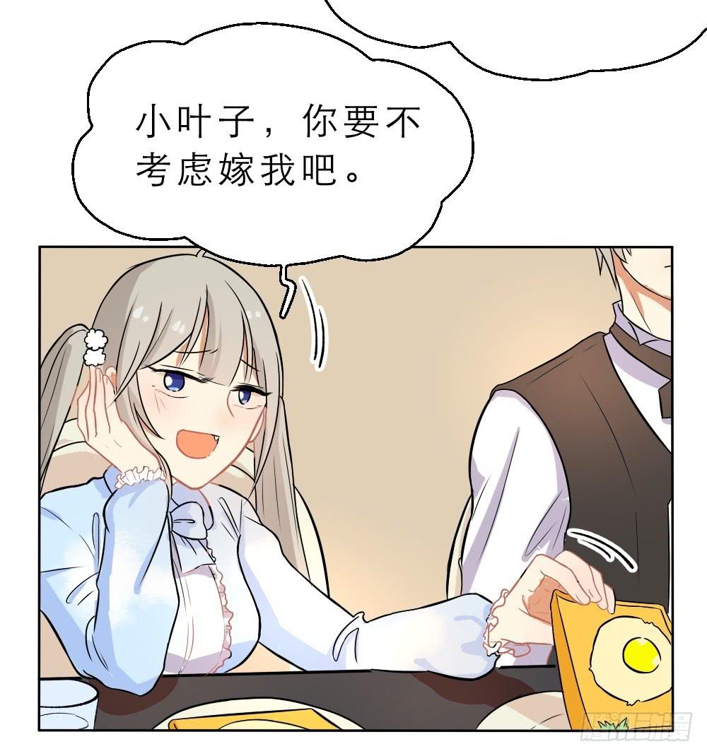第10话 令人不爽的早餐交谈-第10话