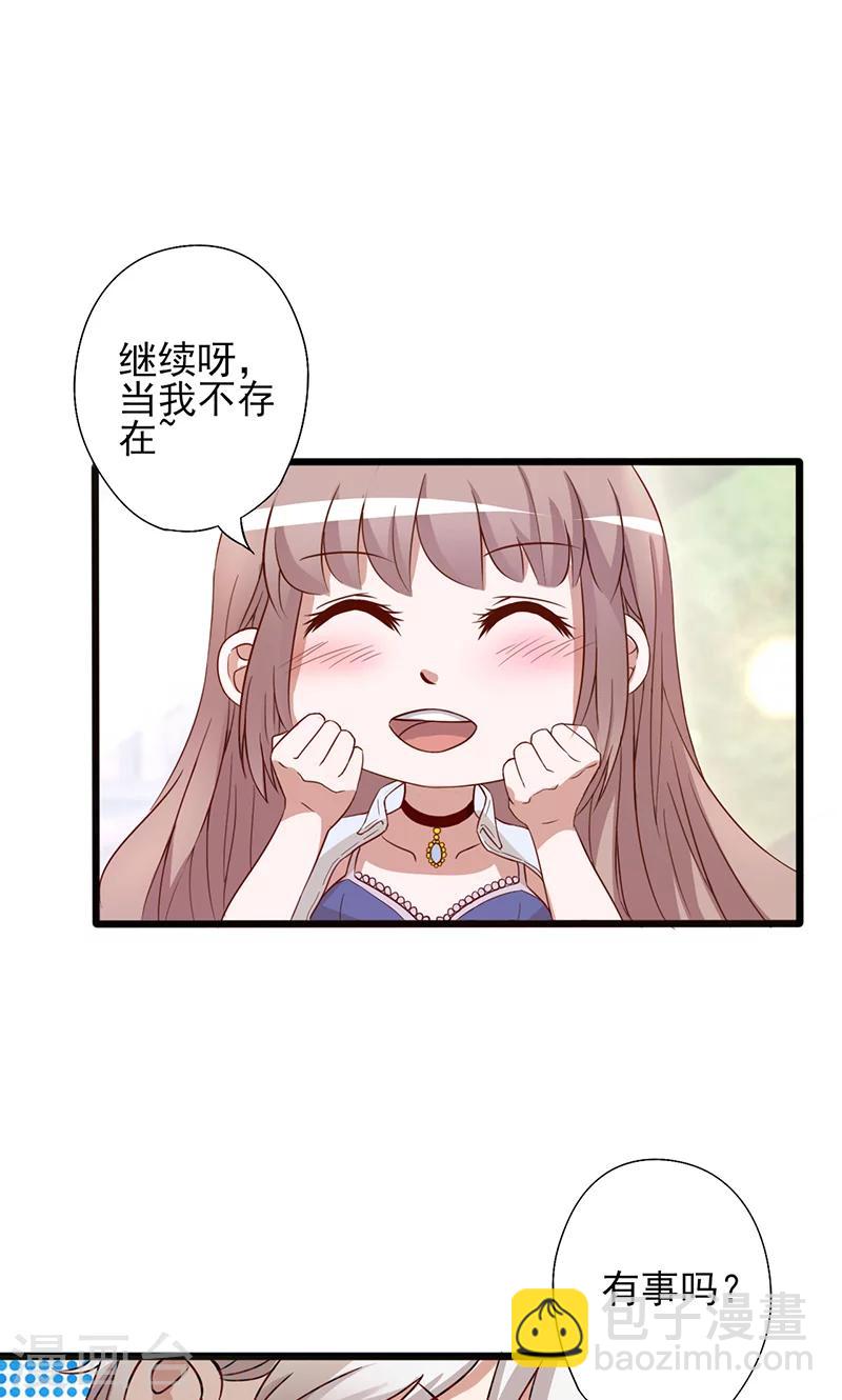 第2话 真爱考验-第2话