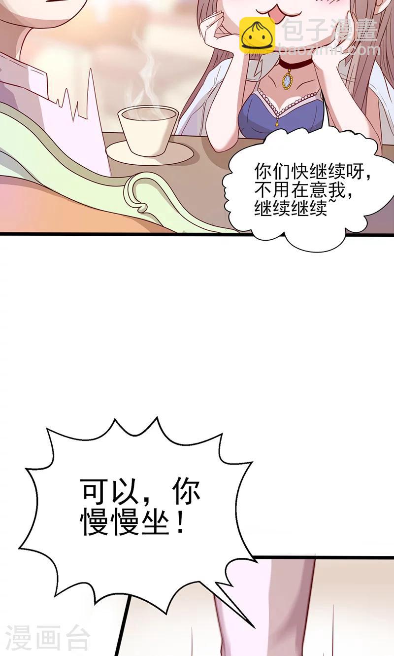 第2话 真爱考验-第2话