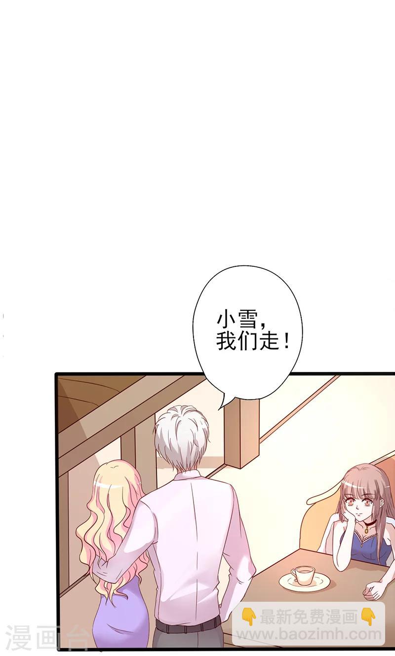 第2话 真爱考验-第2话