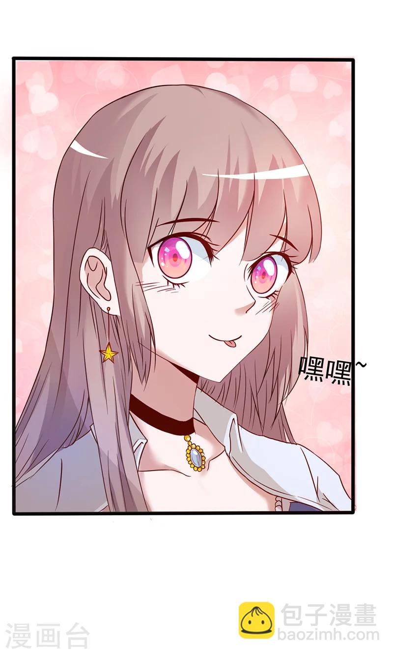 第2话 真爱考验-第2话