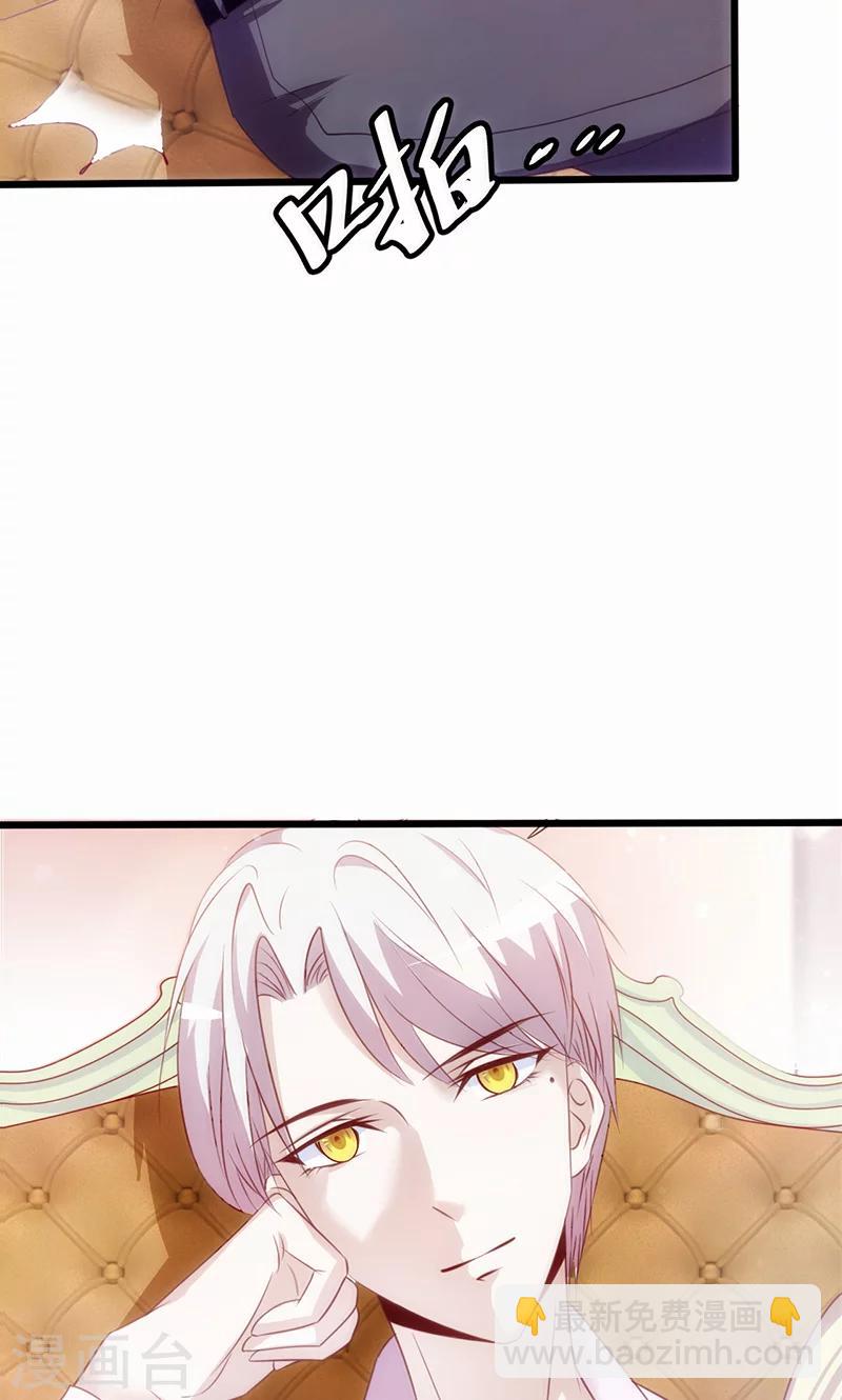 第2话 真爱考验-第2话