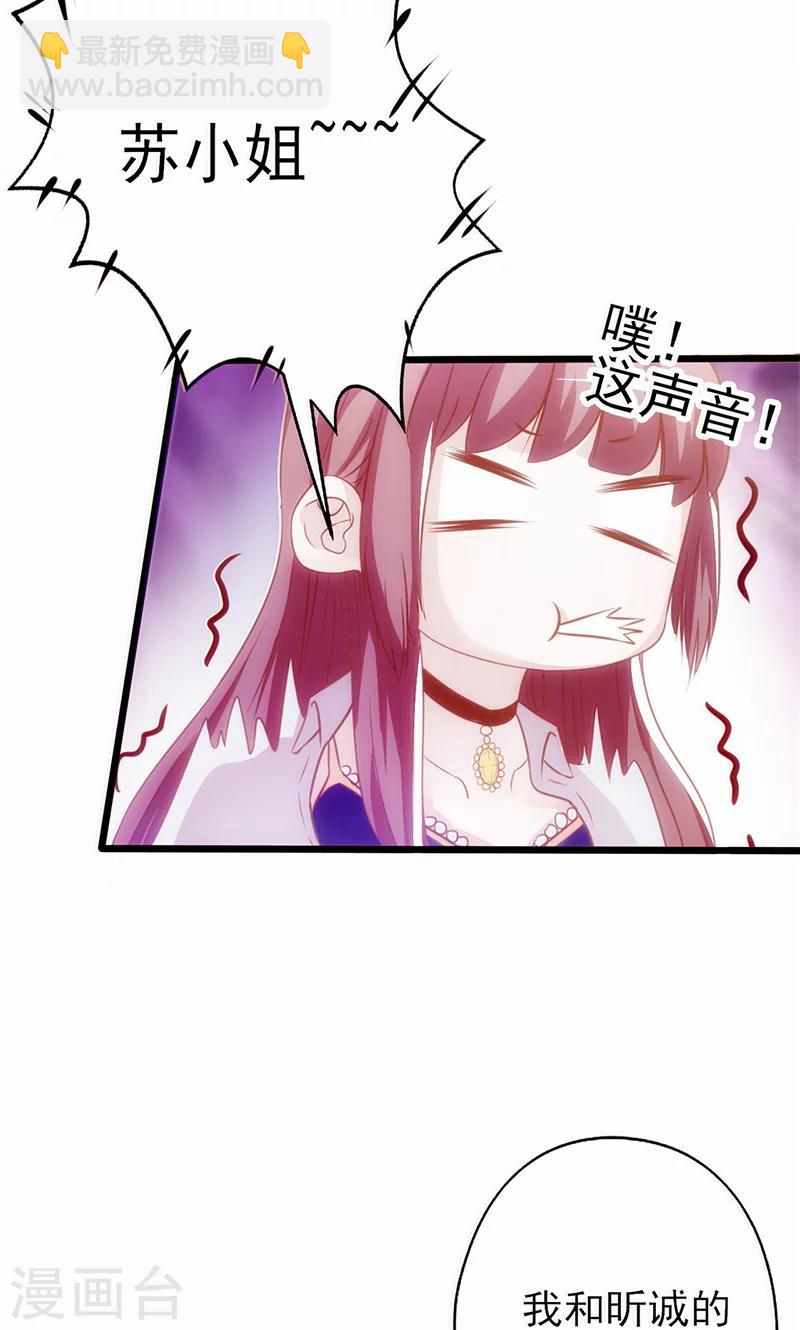 第2话 真爱考验-第2话