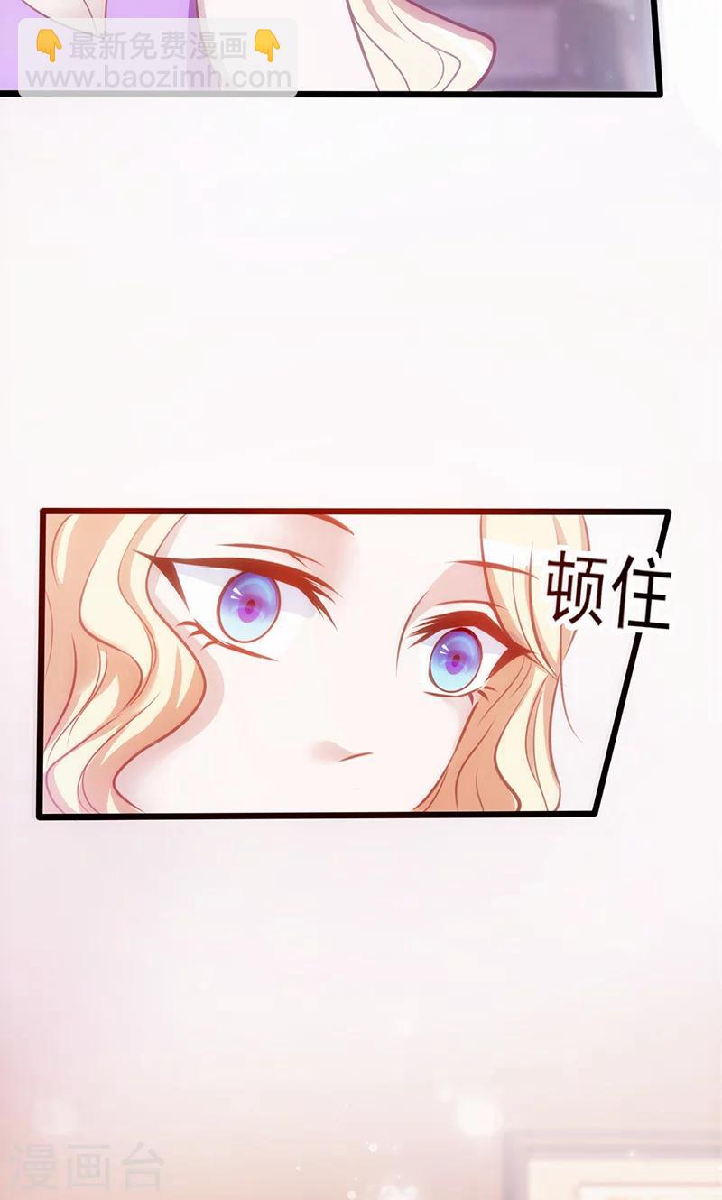 第2话 真爱考验-第2话