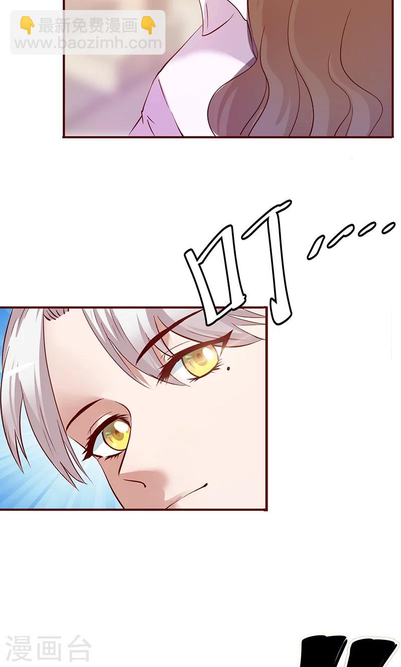 第2话 真爱考验-第2话