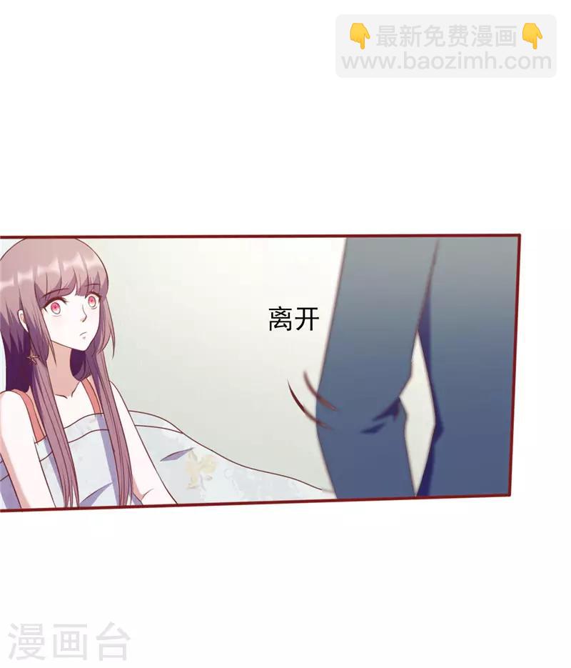 第102话 &ldquo;姐妹情深&rdquo;-第102话