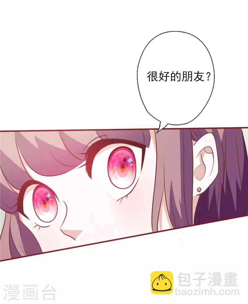 第102话 &ldquo;姐妹情深&rdquo;-第102话