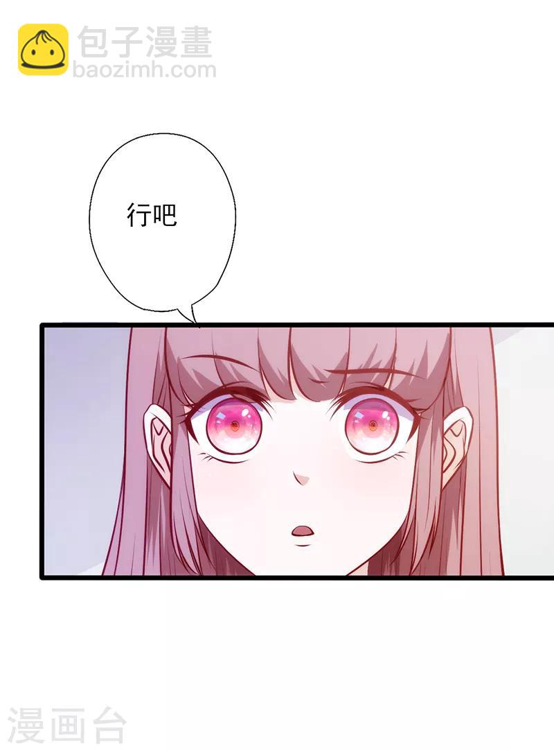 第104话 原谅-第104话
