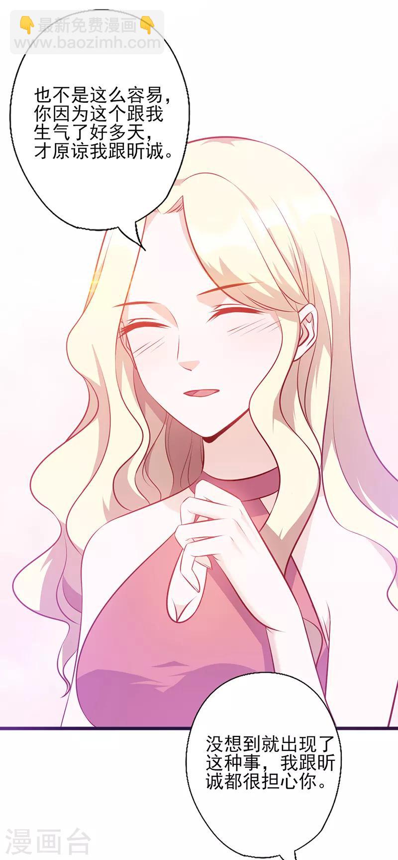 第104话 原谅-第104话