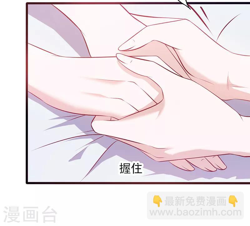 第104话 原谅-第104话