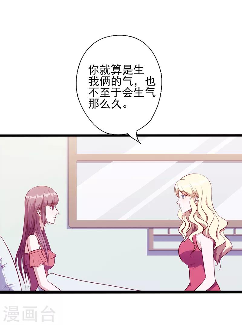 第104话 原谅-第104话