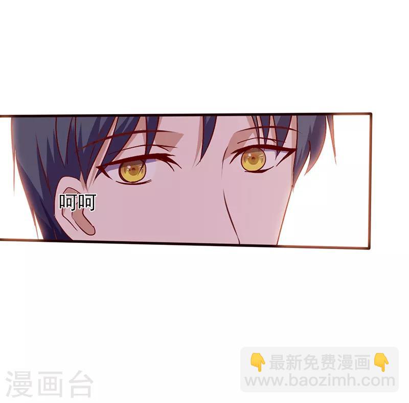 第108话 喜欢什么我送你-第108话