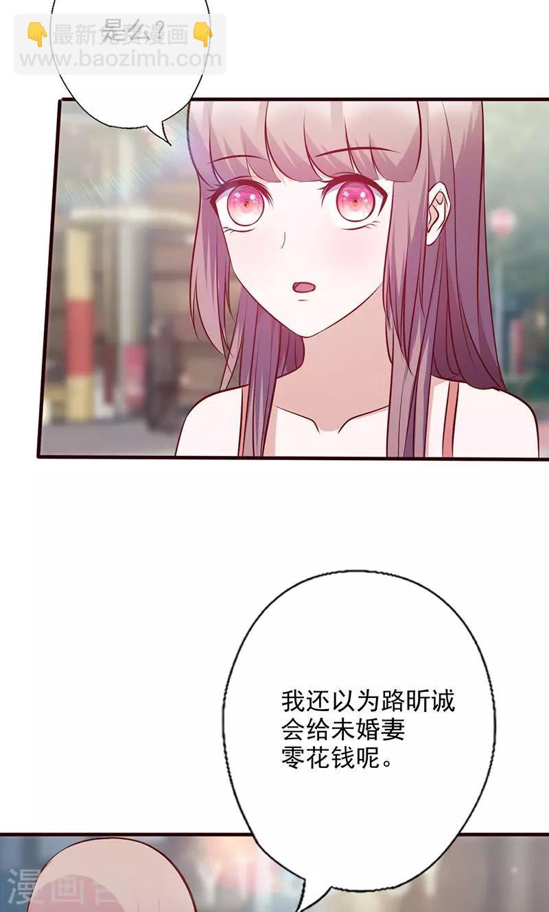 第110话 我们不是好闺蜜吗？-第110话