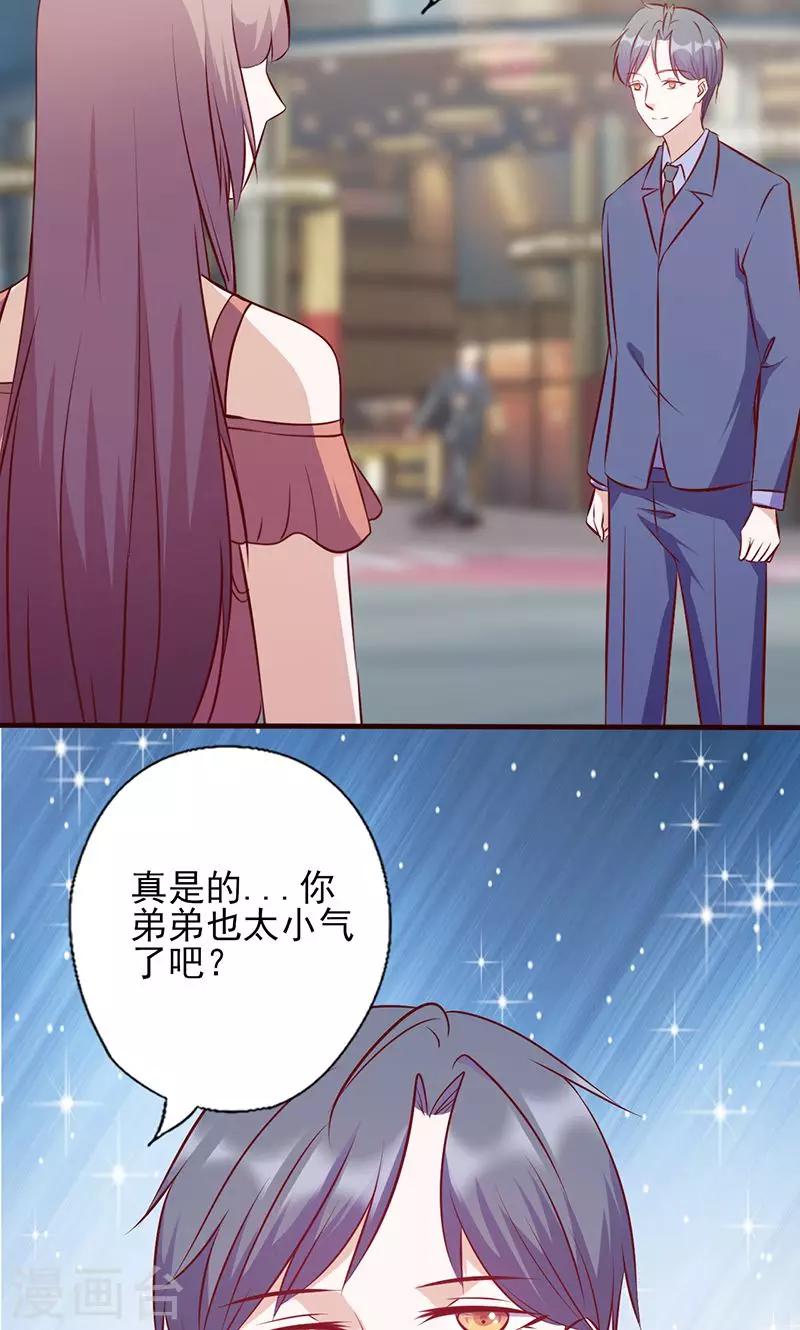 第110话 我们不是好闺蜜吗？-第110话