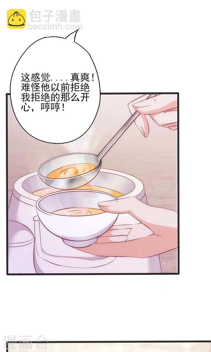 第12话 更爽一点-第12话