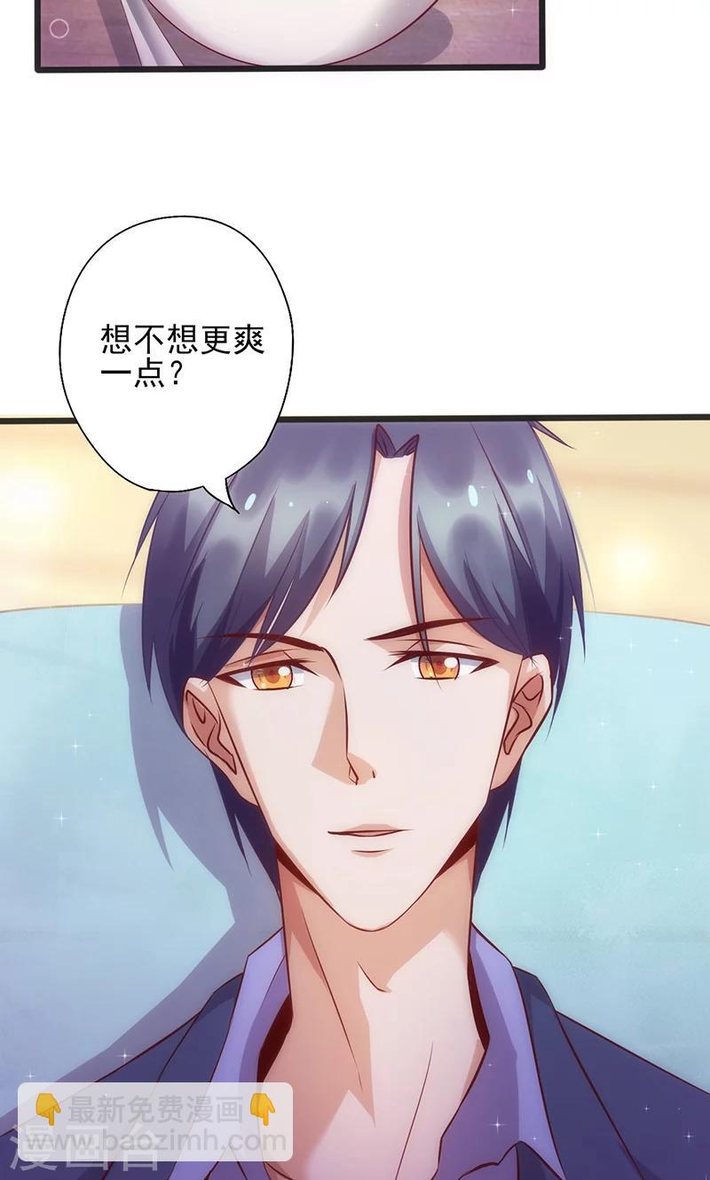 第12话 更爽一点-第12话