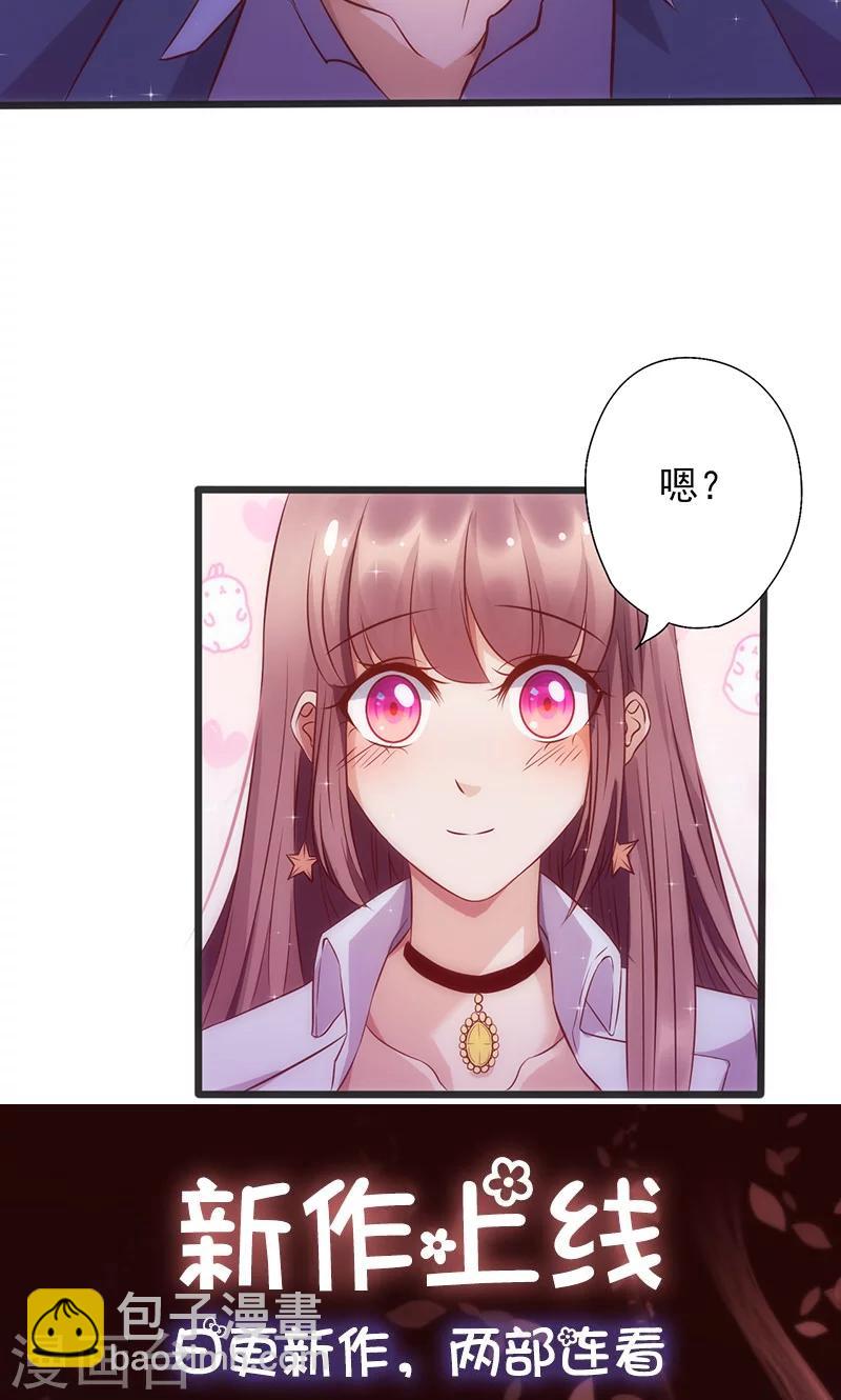 第12话 更爽一点-第12话