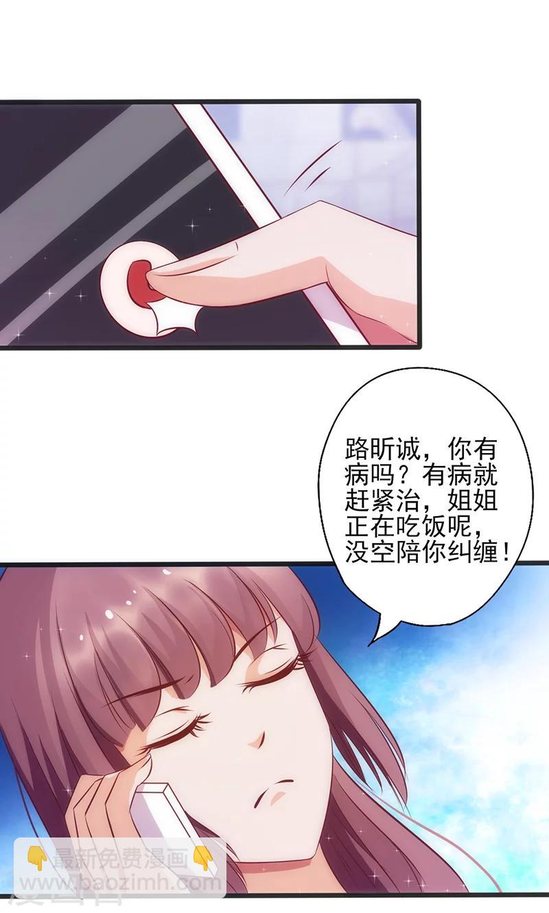 第12话 更爽一点-第12话