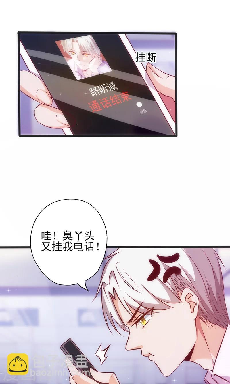 第12话 更爽一点-第12话