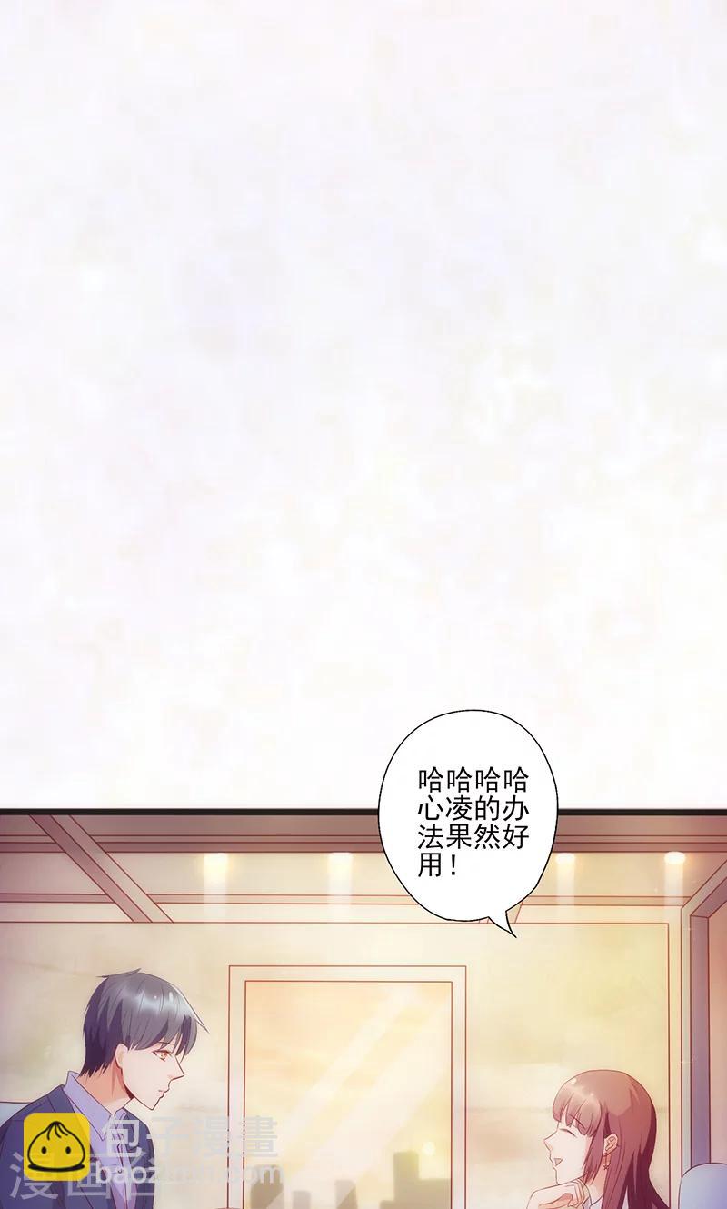 第12话 更爽一点-第12话