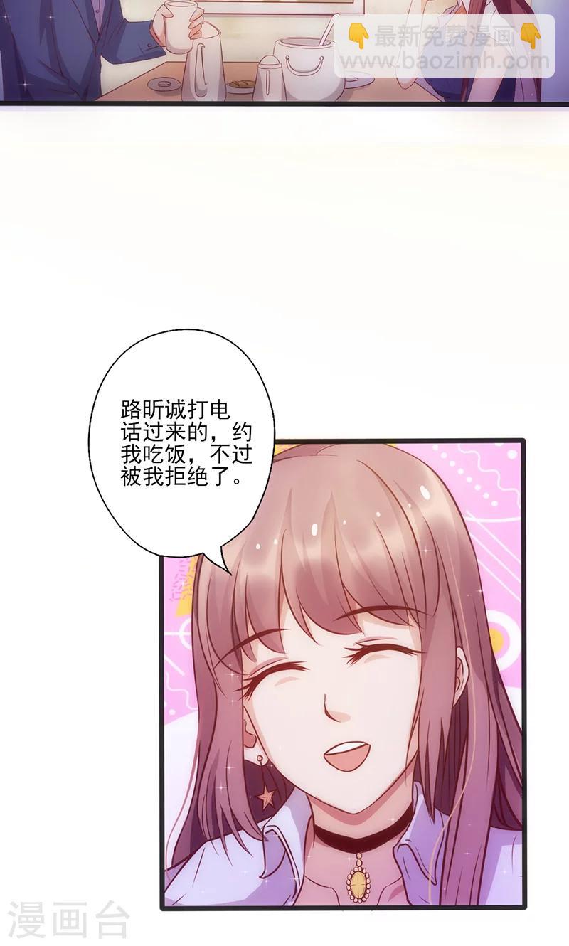 第12话 更爽一点-第12话