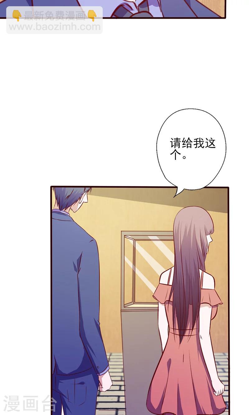 第112话 礼物-第112话