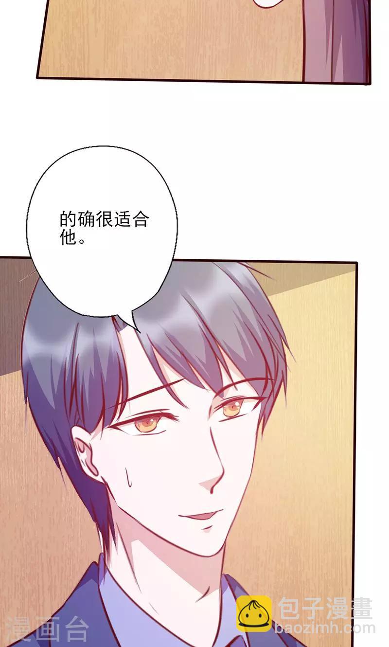 第112话 礼物-第112话