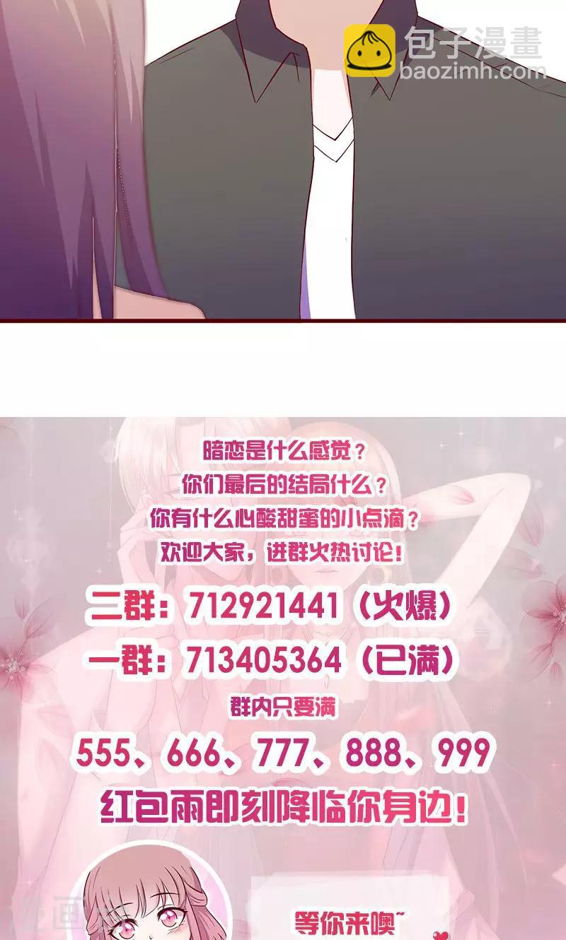 第114话 怪癖-第114话