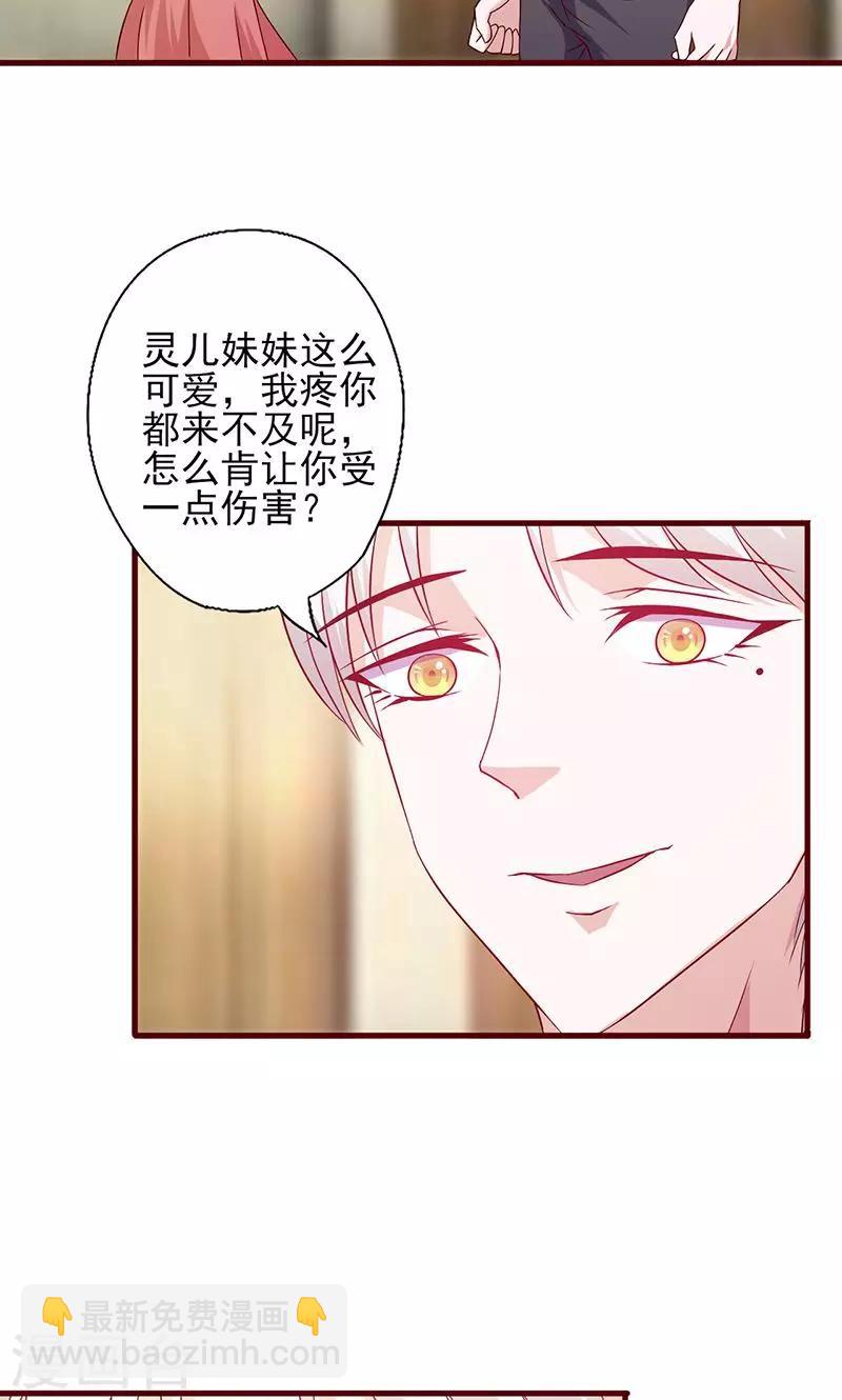 第114话 怪癖-第114话