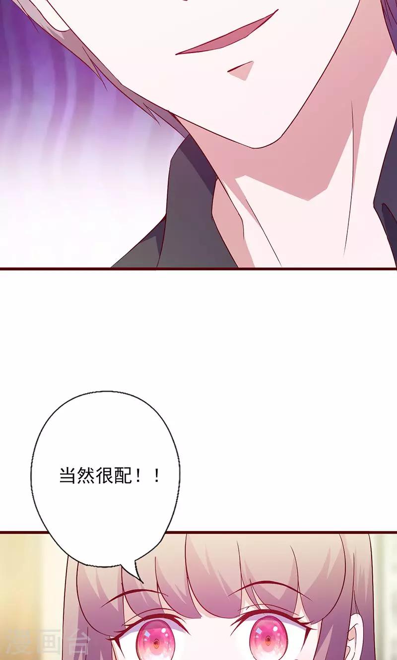 第114话 怪癖-第114话
