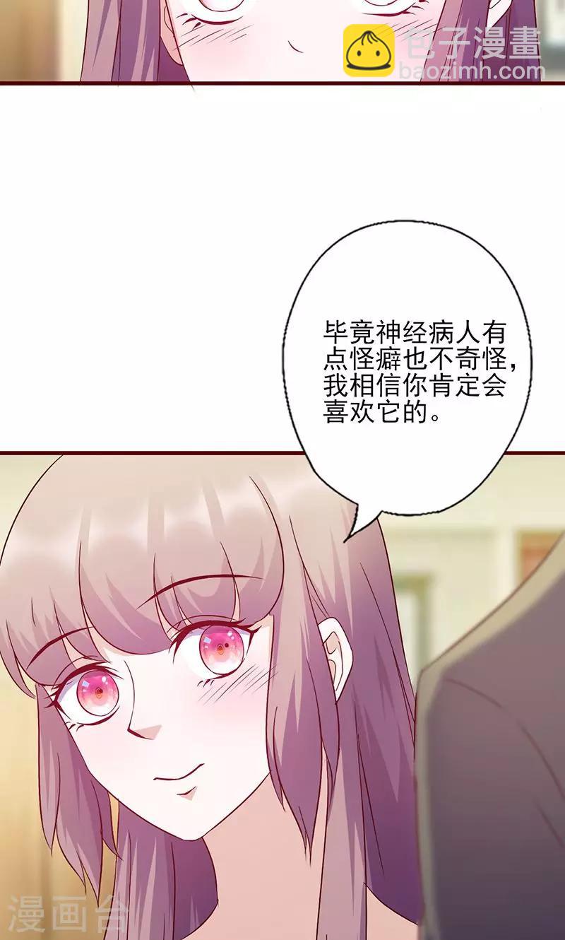第114话 怪癖-第114话