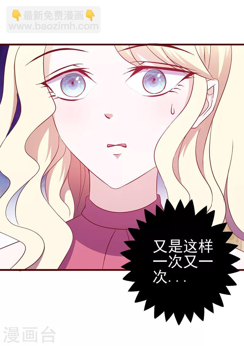 第118话 再一次冷落-第118话