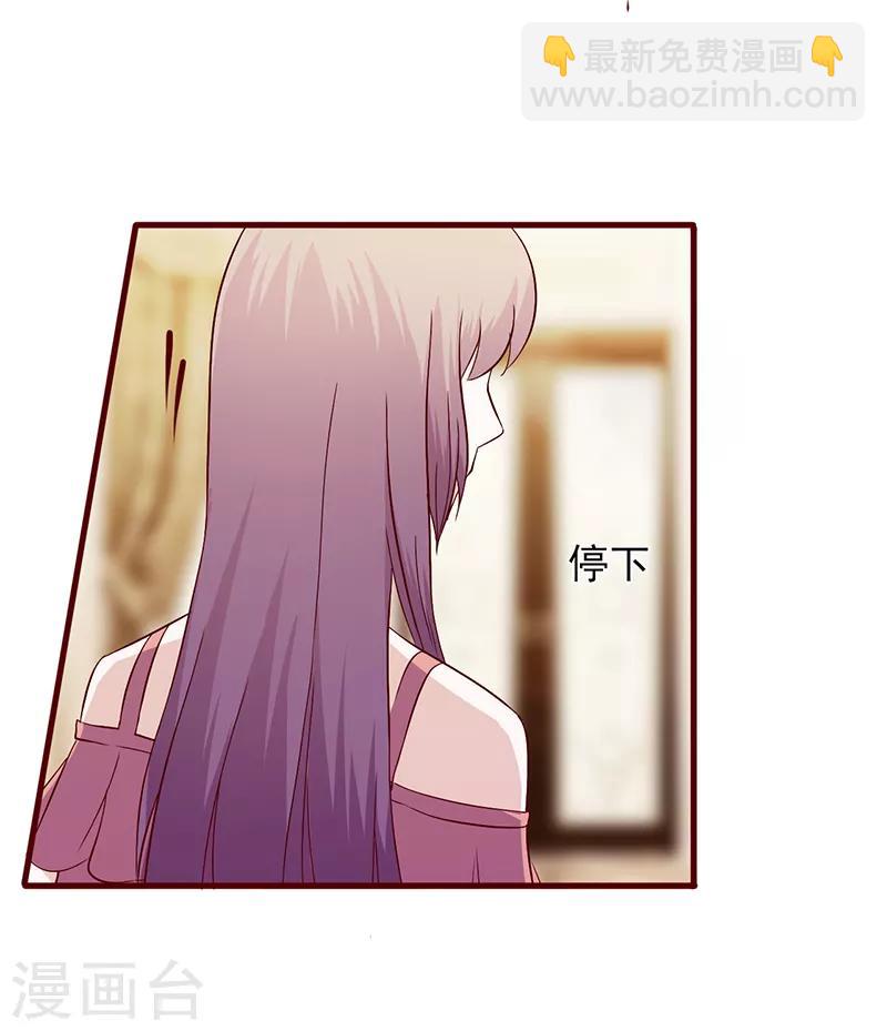 第118话 再一次冷落-第118话
