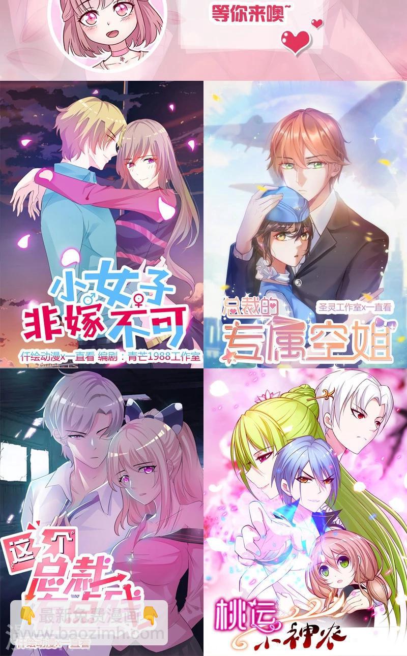 第124话 报复性失忆-第124话