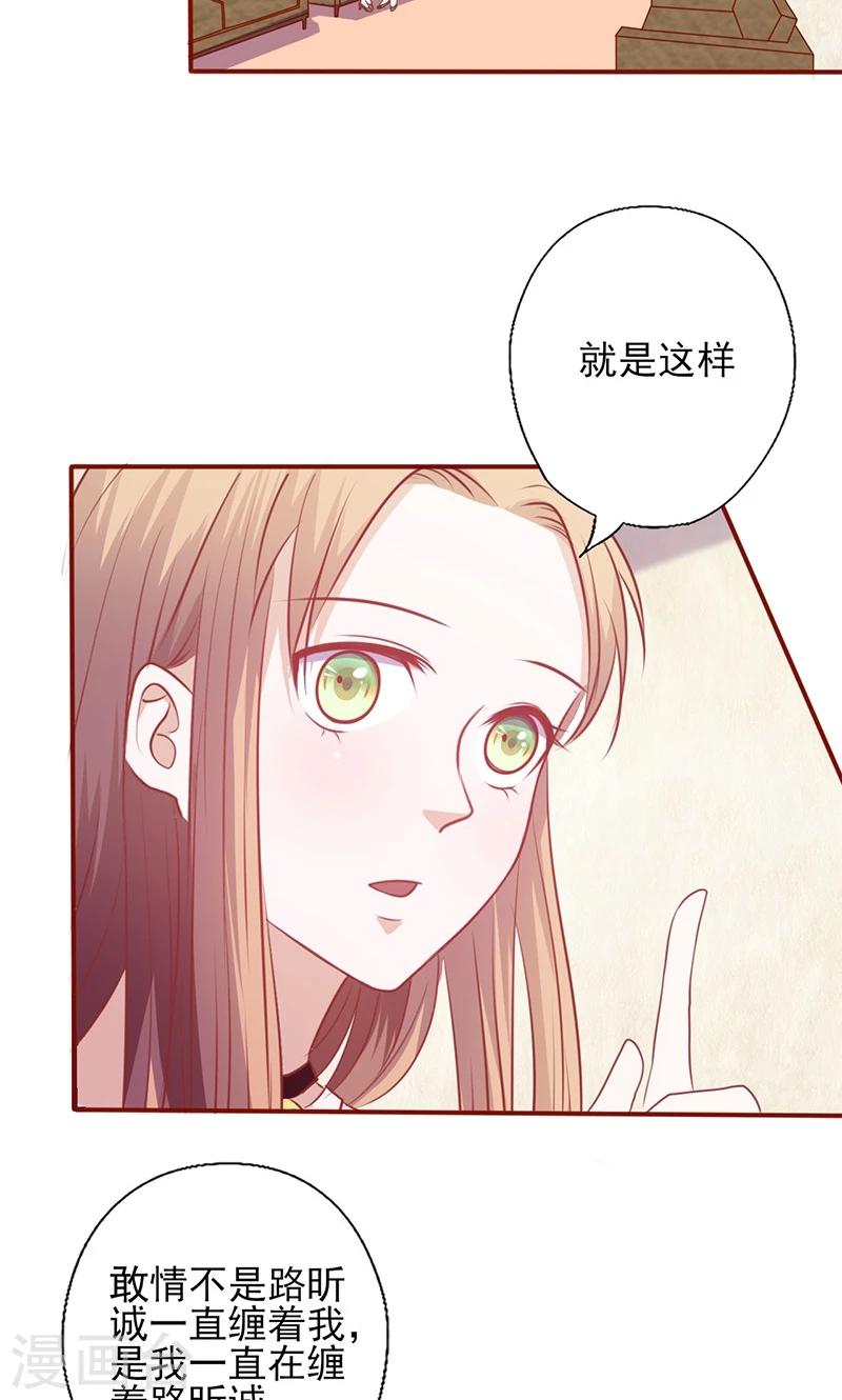 第124话 报复性失忆-第124话