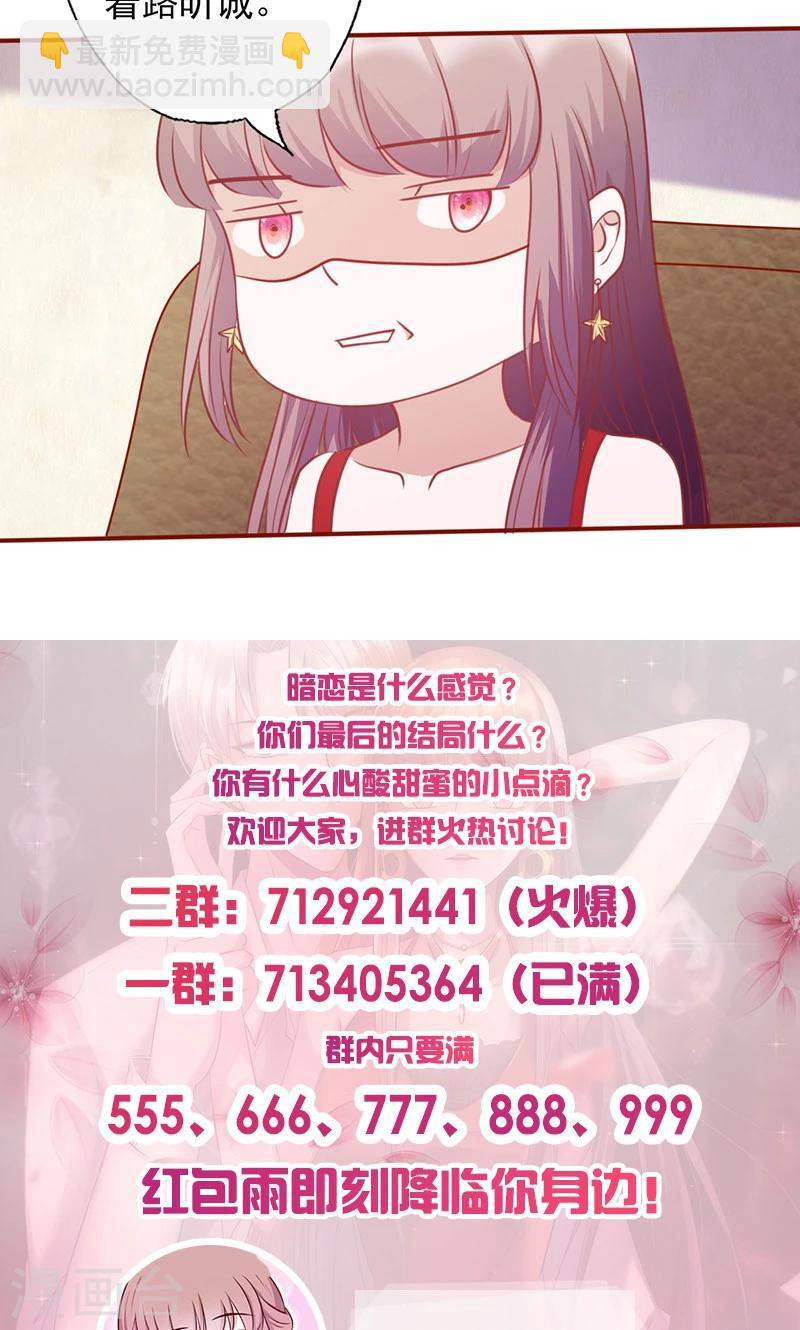 第124话 报复性失忆-第124话