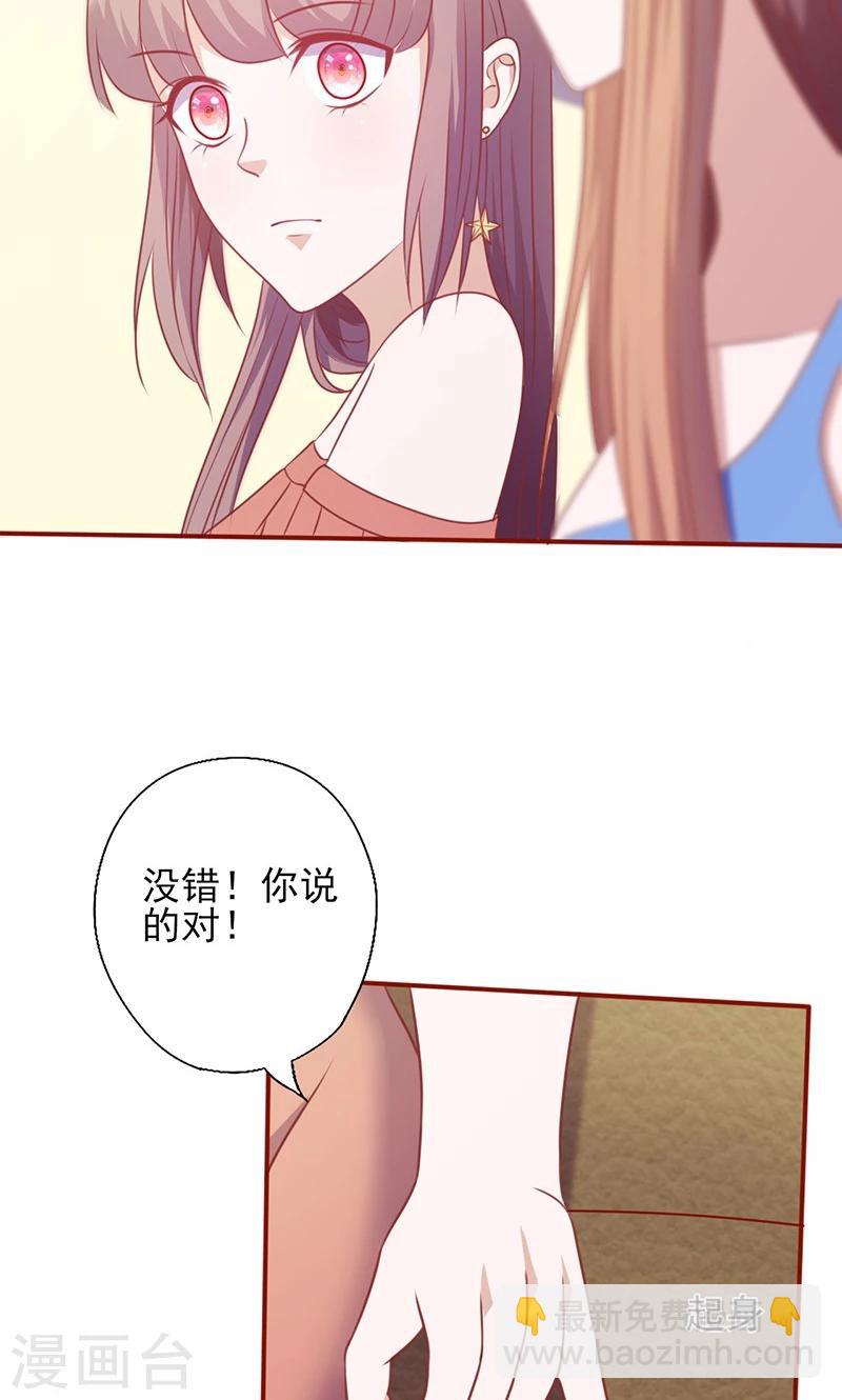 第126话 以后再找他算账-第126话