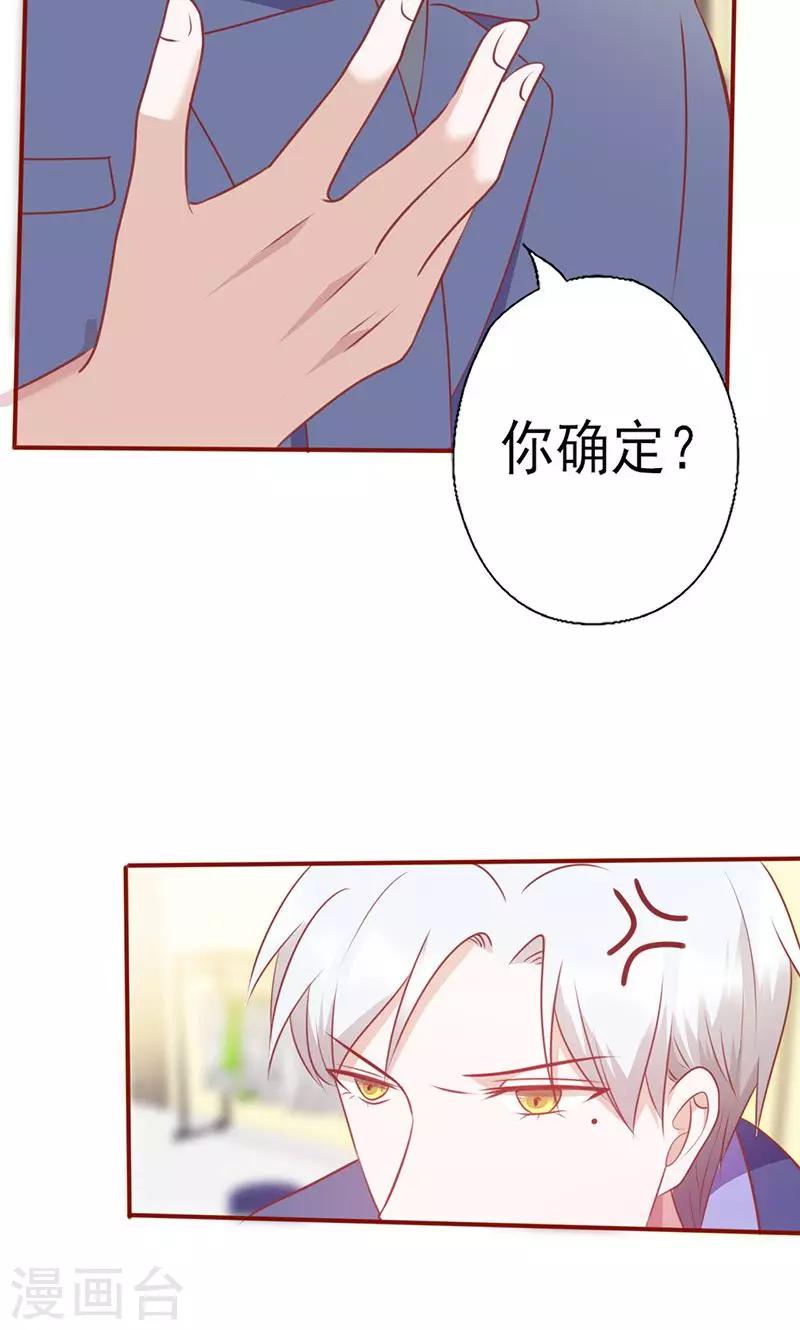 第128话 二世祖-第128话